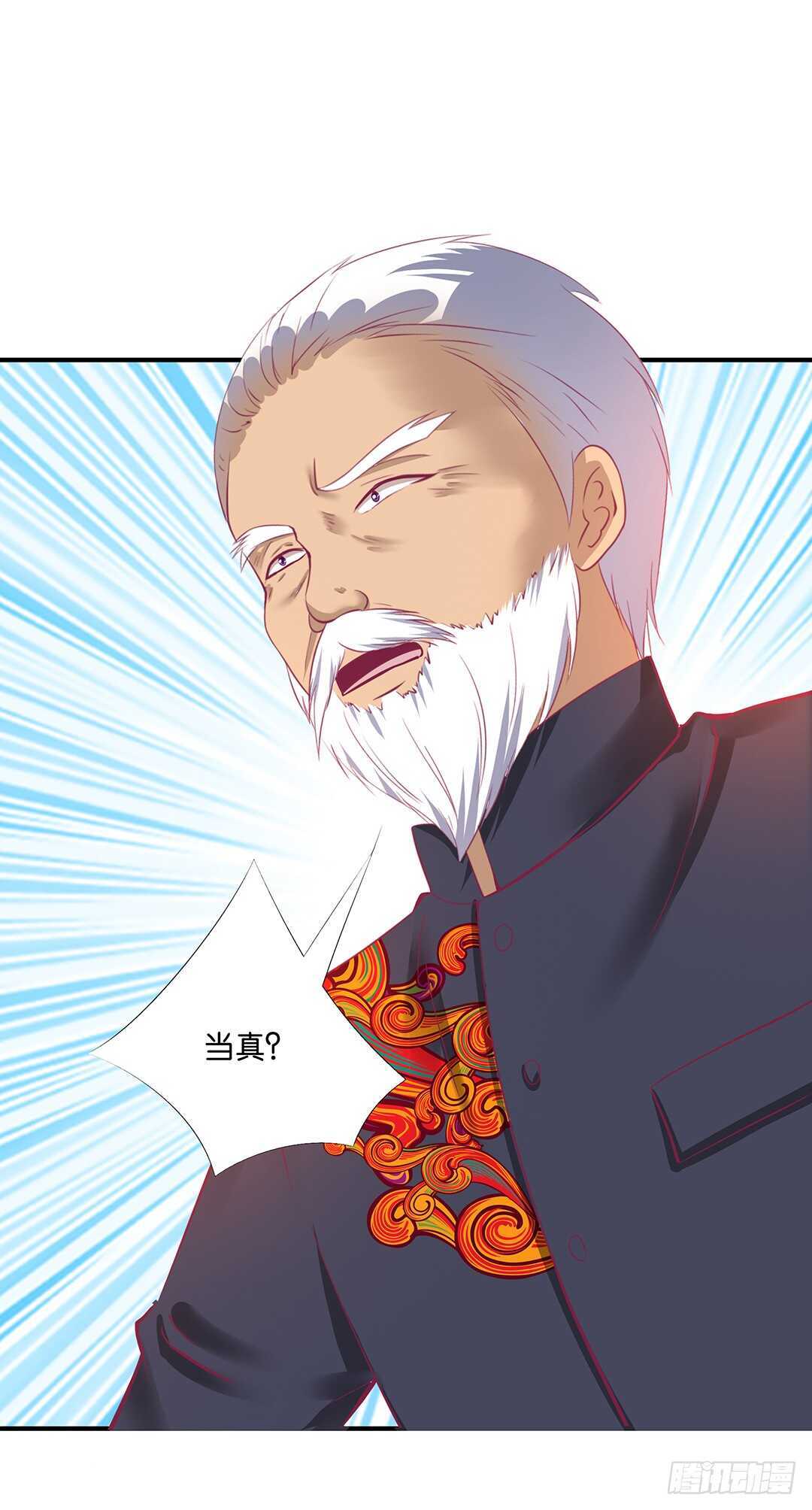 女王驾到韩漫全集-不认识我了吗？无删减无遮挡章节图片 