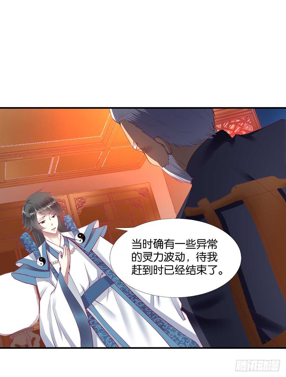 女王驾到韩漫全集-不认识我了吗？无删减无遮挡章节图片 