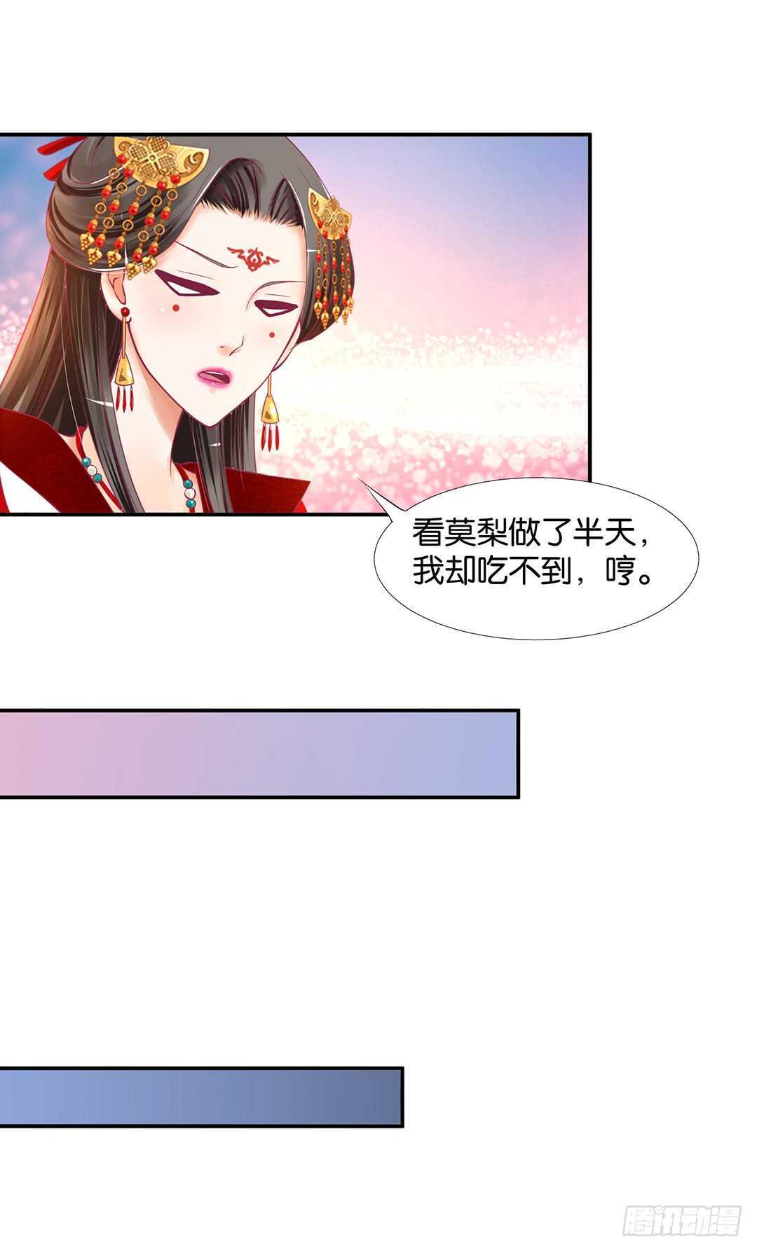 女王驾到韩漫全集-番外——中秋节无删减无遮挡章节图片 