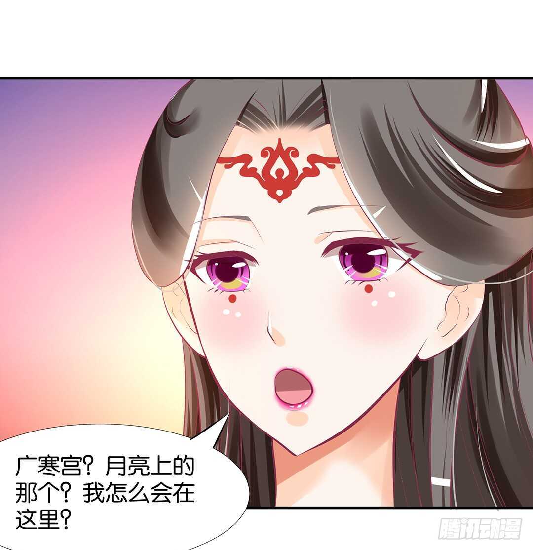 女王驾到韩漫全集-番外——中秋节无删减无遮挡章节图片 