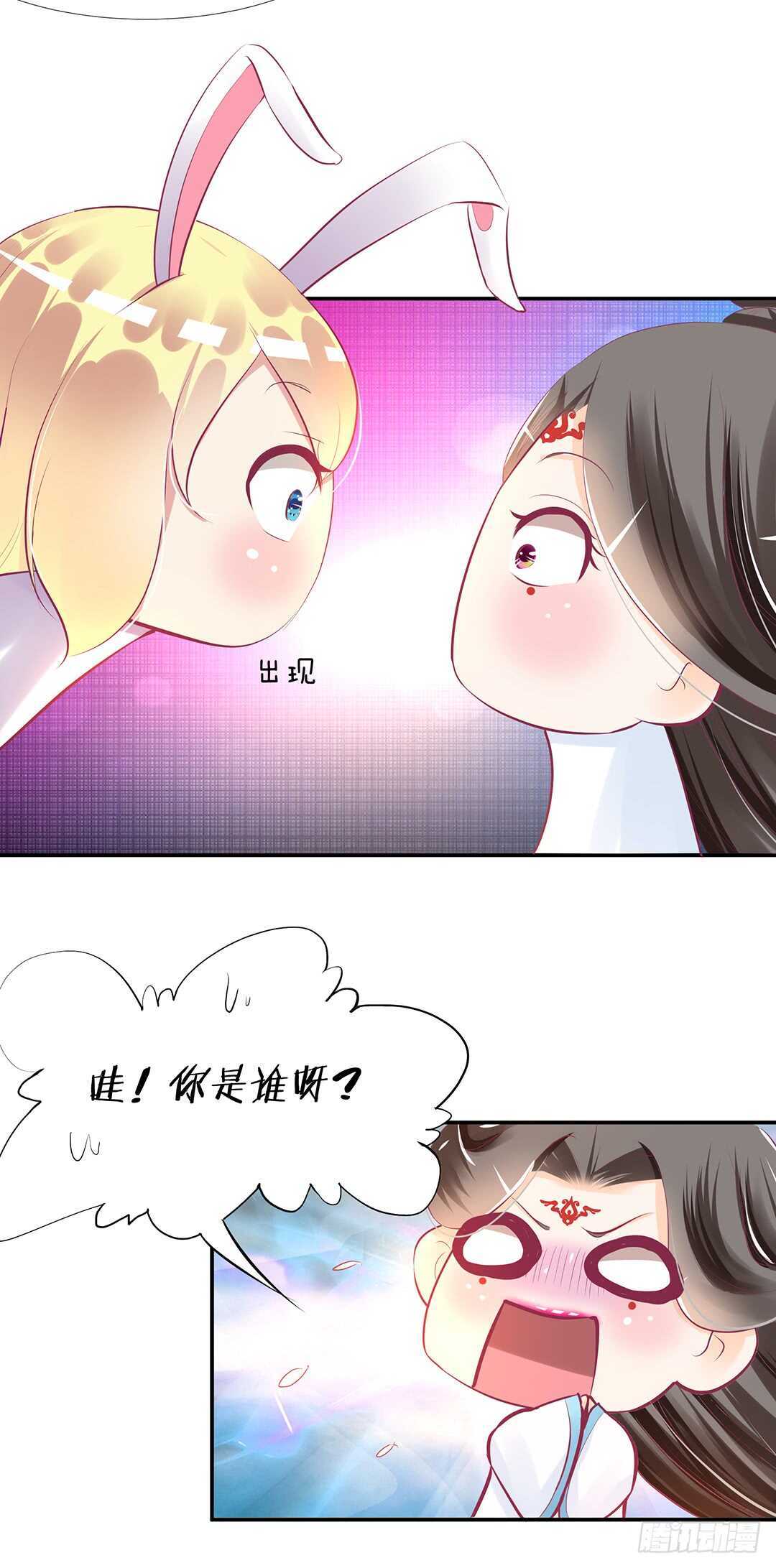 女王驾到韩漫全集-番外——中秋节无删减无遮挡章节图片 