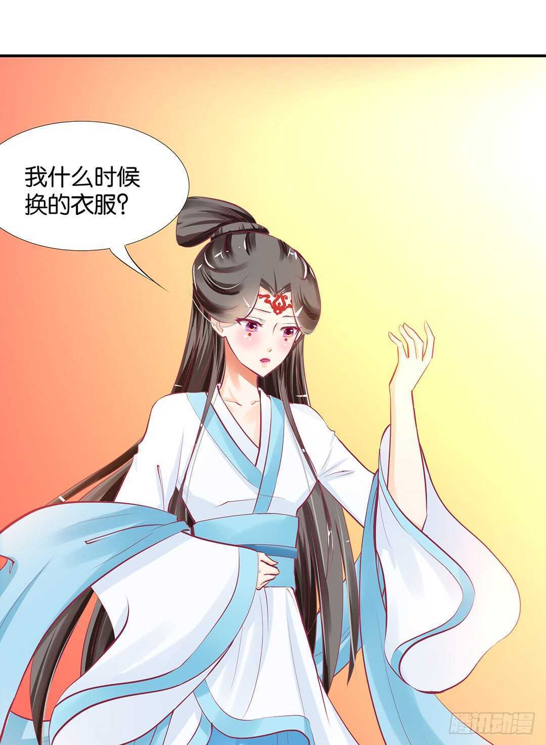 女王驾到韩漫全集-番外——中秋节无删减无遮挡章节图片 