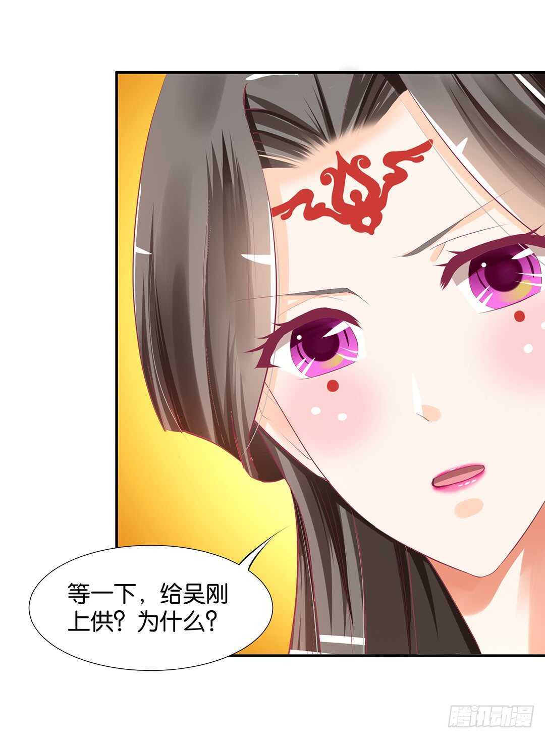 女王驾到韩漫全集-番外——中秋节无删减无遮挡章节图片 