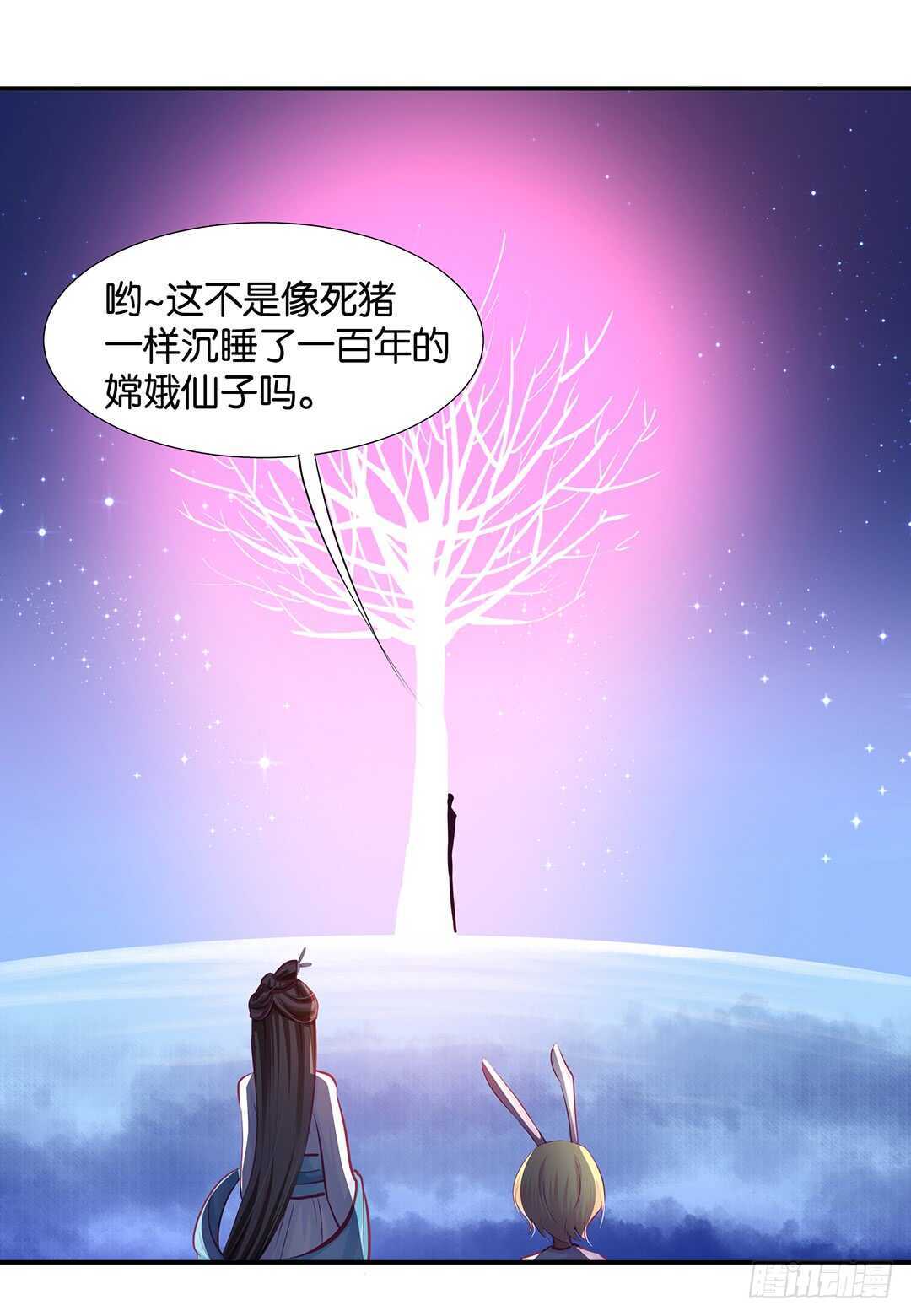 女王驾到韩漫全集-番外——中秋节无删减无遮挡章节图片 