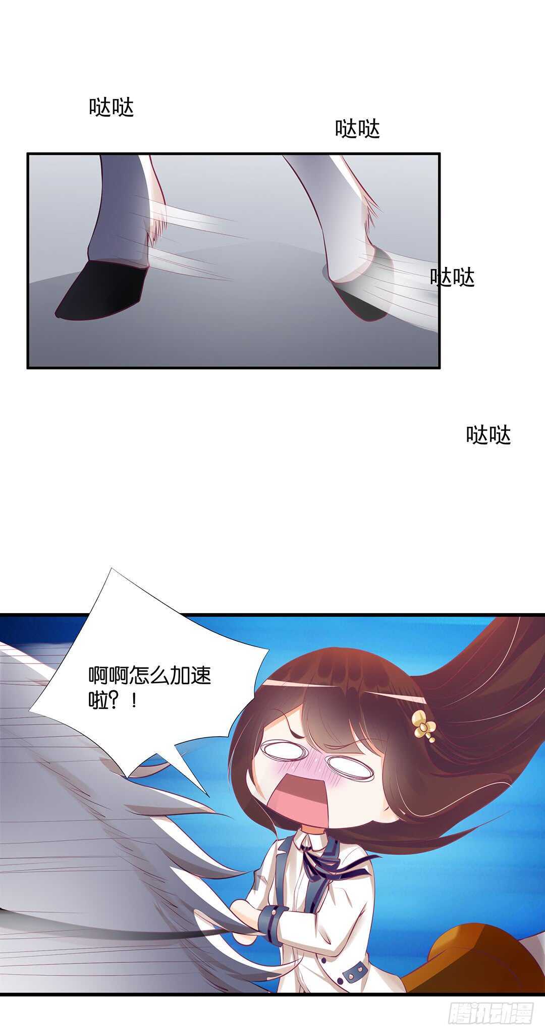 女王驾到韩漫全集-一定是害羞了！无删减无遮挡章节图片 
