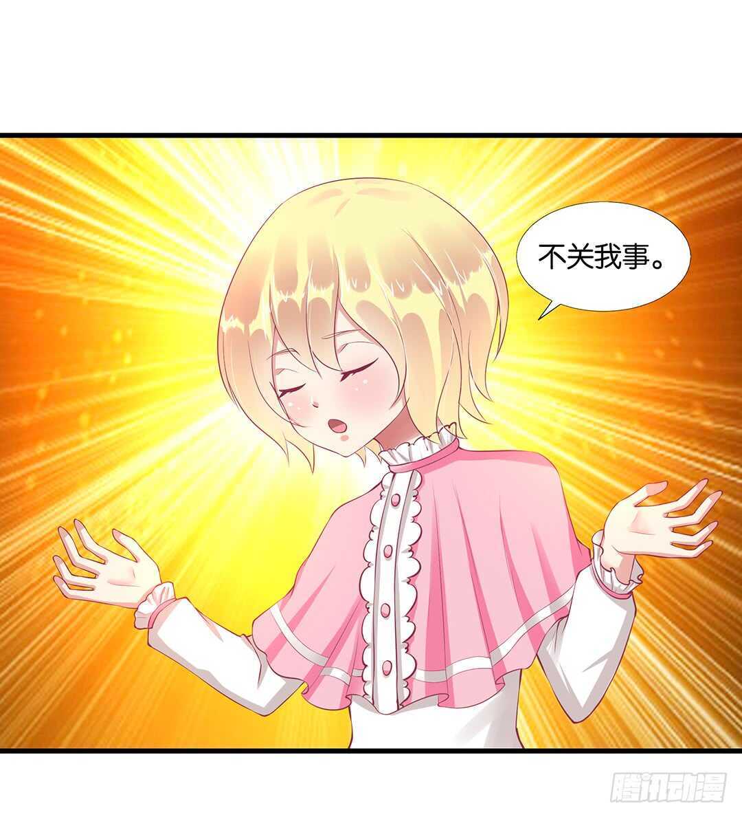 女王驾到韩漫全集-我并不是很懂你无删减无遮挡章节图片 