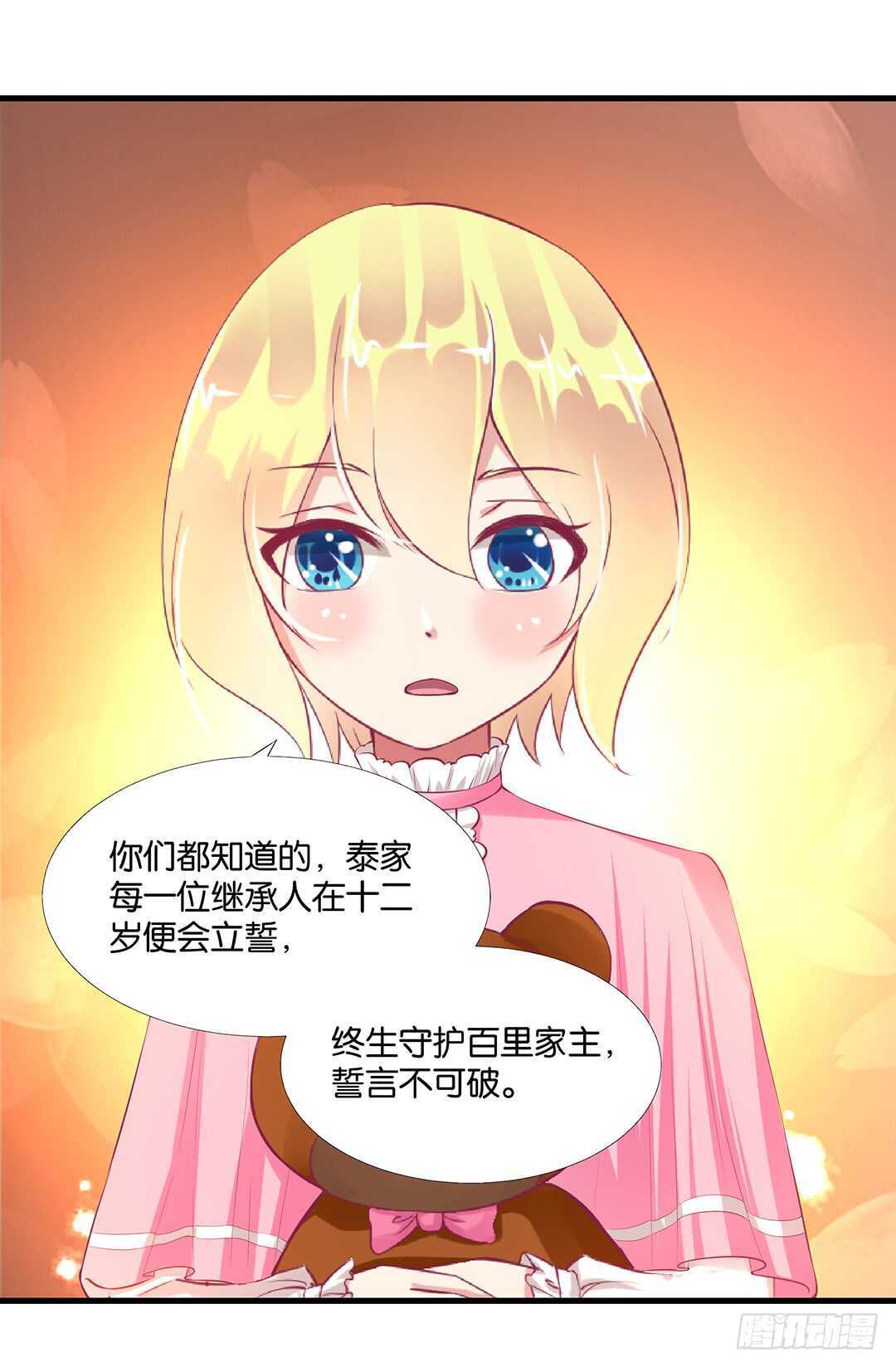 女王驾到韩漫全集-我并不是很懂你无删减无遮挡章节图片 