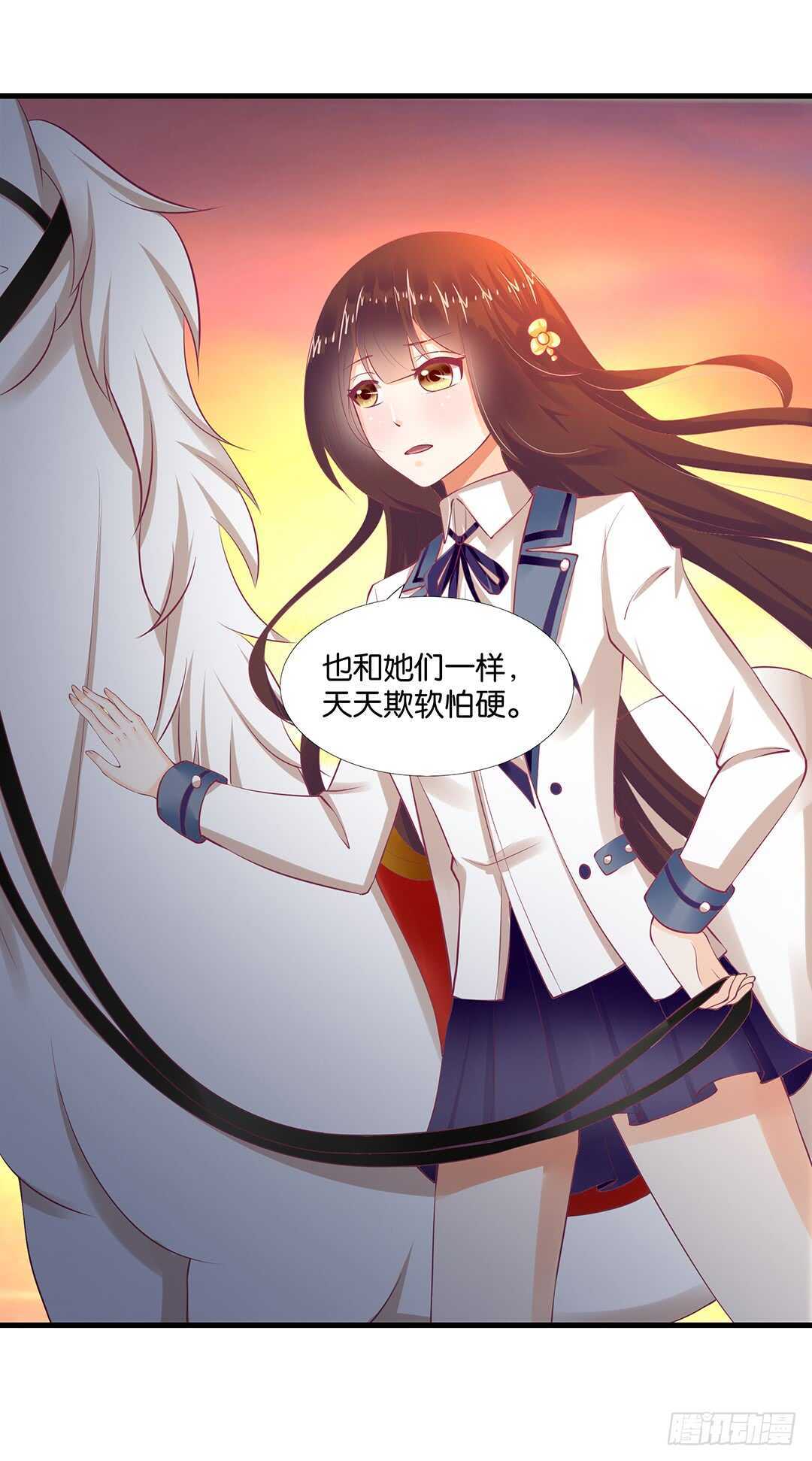 女王驾到韩漫全集-我并不是很懂你无删减无遮挡章节图片 