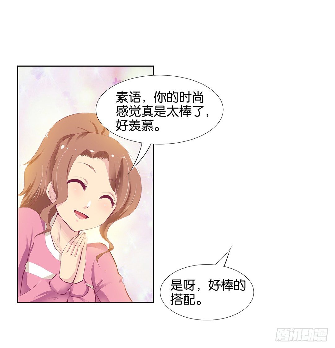 女王驾到韩漫全集-还有没有人敢撕我的衣服？无删减无遮挡章节图片 