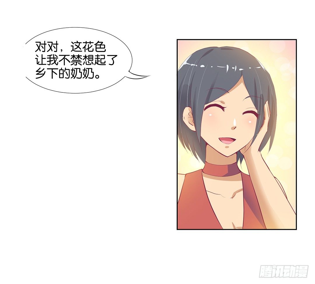 女王驾到韩漫全集-还有没有人敢撕我的衣服？无删减无遮挡章节图片 