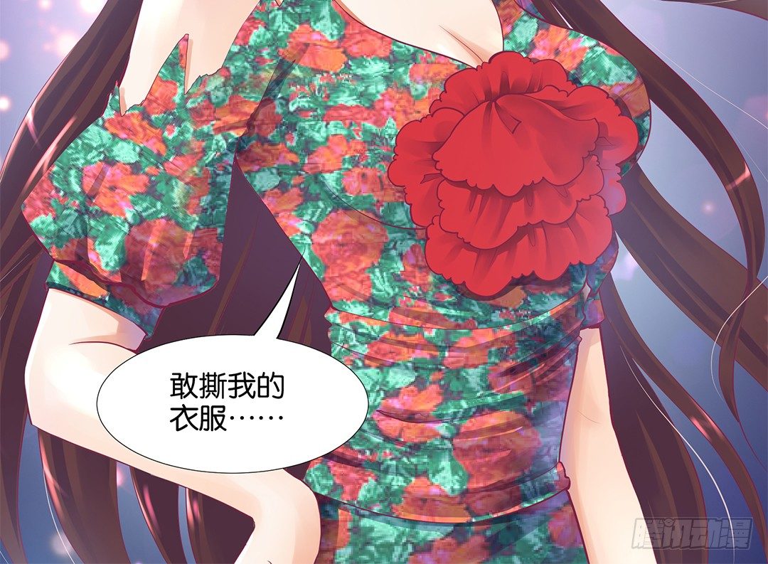 女王驾到韩漫全集-还有没有人敢撕我的衣服？无删减无遮挡章节图片 