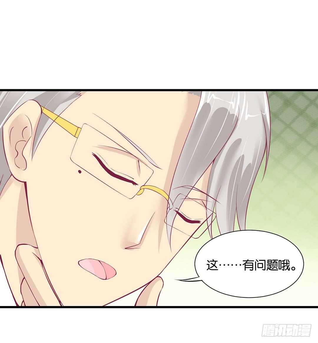 女王驾到韩漫全集-真假瘟魔（下）无删减无遮挡章节图片 