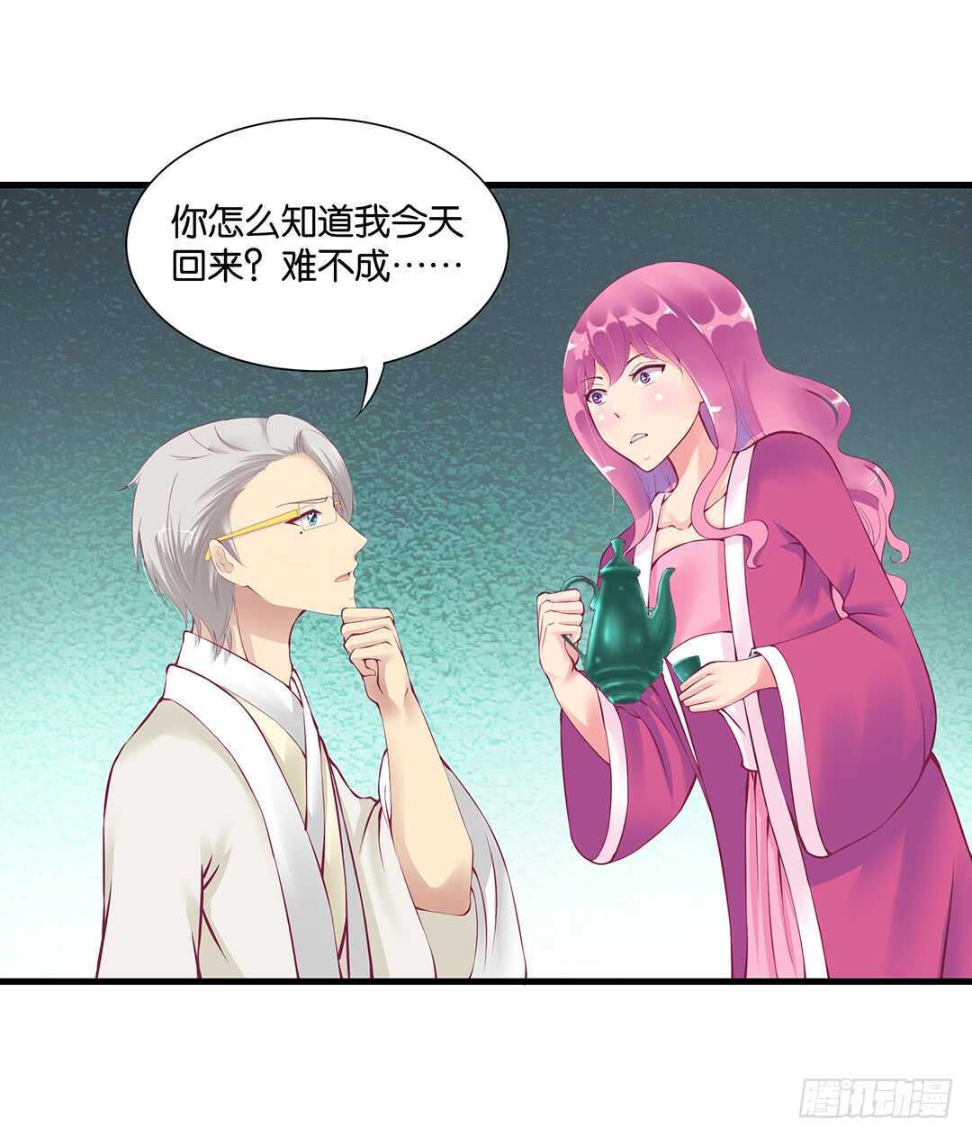 女王驾到韩漫全集-真假瘟魔（下）无删减无遮挡章节图片 
