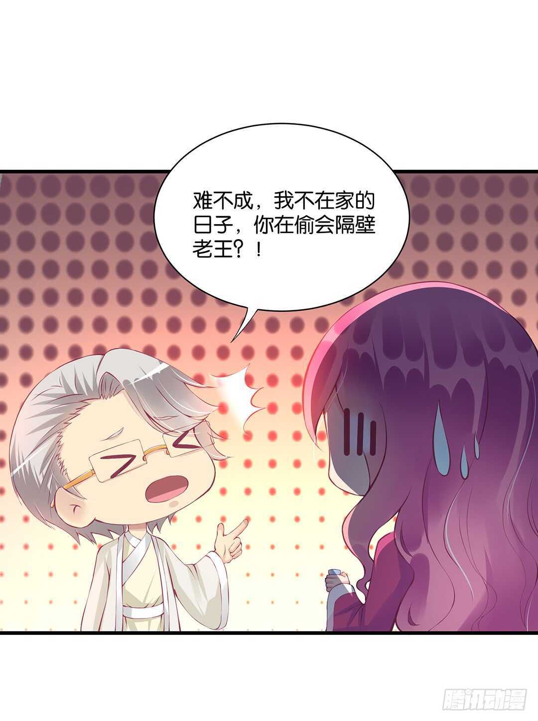 女王驾到韩漫全集-真假瘟魔（下）无删减无遮挡章节图片 