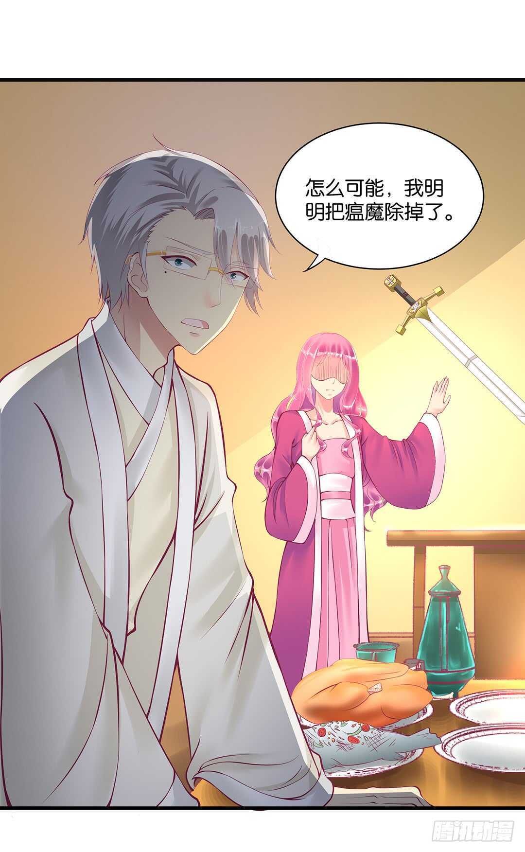 女王驾到韩漫全集-真假瘟魔（下）无删减无遮挡章节图片 