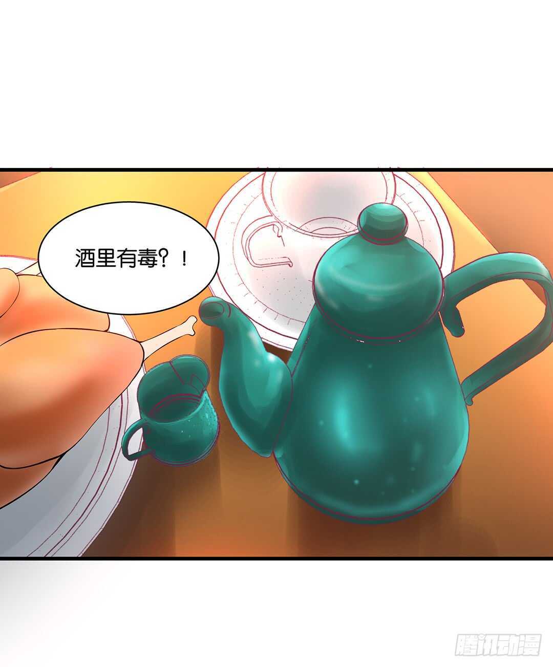 女王驾到韩漫全集-真假瘟魔（下）无删减无遮挡章节图片 