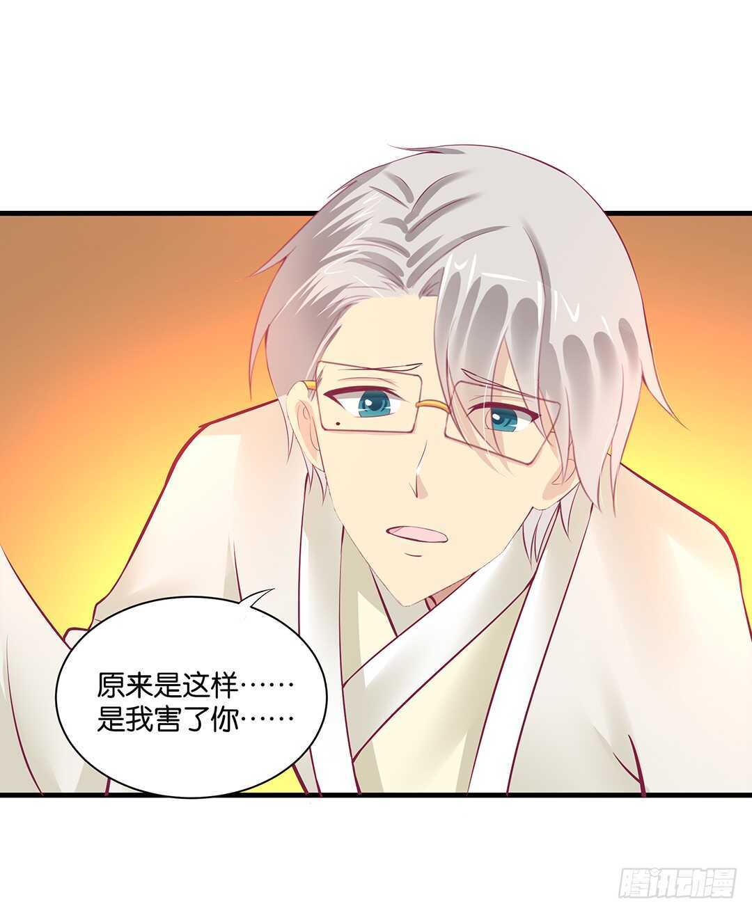 女王驾到韩漫全集-真假瘟魔（下）无删减无遮挡章节图片 