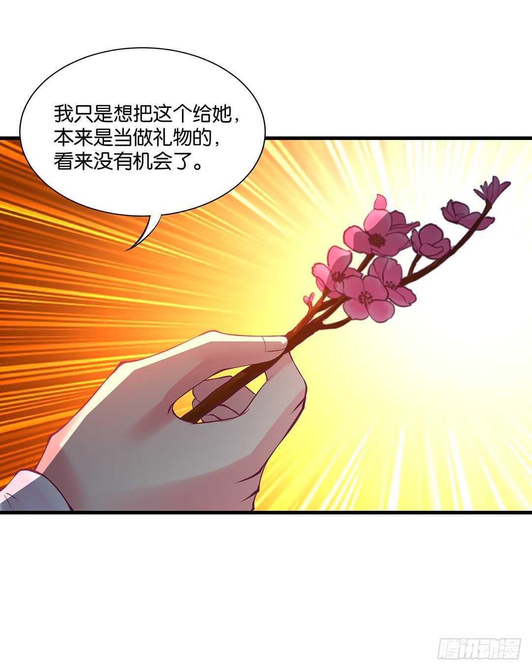 女王驾到韩漫全集-真假瘟魔（下）无删减无遮挡章节图片 