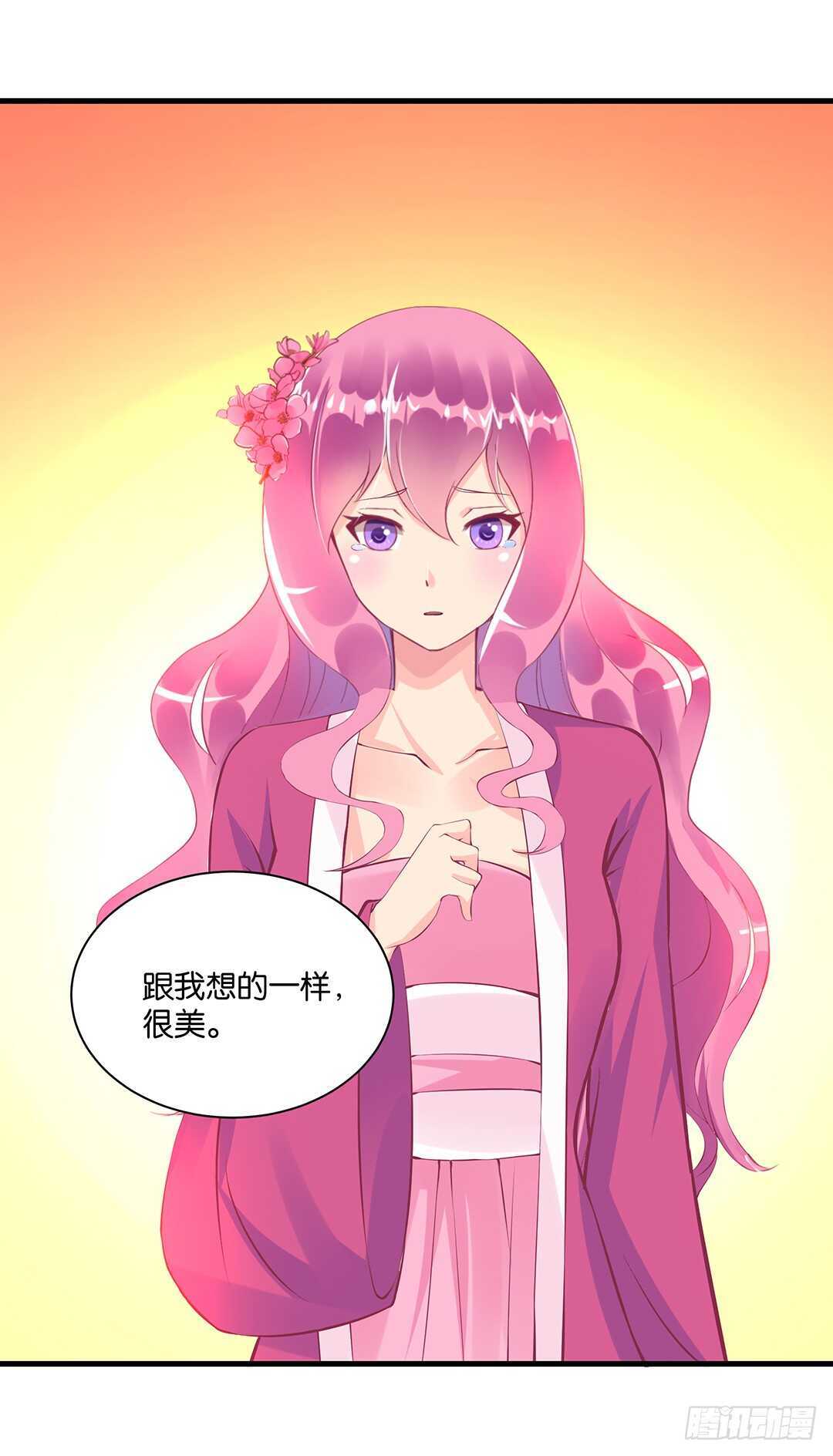 女王驾到韩漫全集-真假瘟魔（下）无删减无遮挡章节图片 