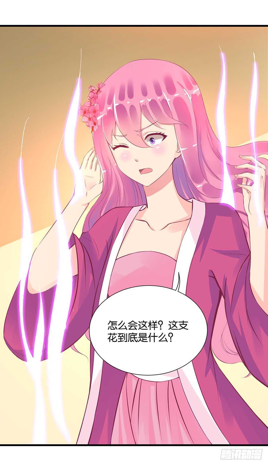 女王驾到韩漫全集-真假瘟魔（下）无删减无遮挡章节图片 