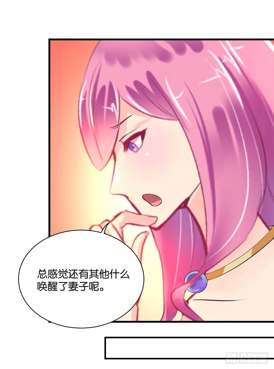 女王驾到韩漫全集-真假瘟魔（下）无删减无遮挡章节图片 