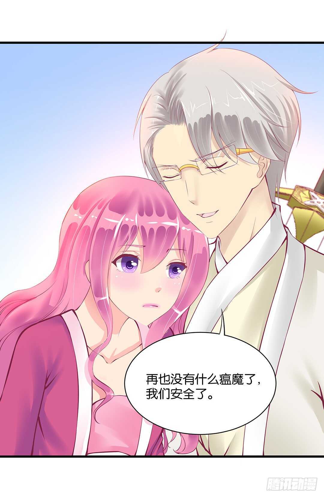 女王驾到韩漫全集-真假瘟魔（下）无删减无遮挡章节图片 