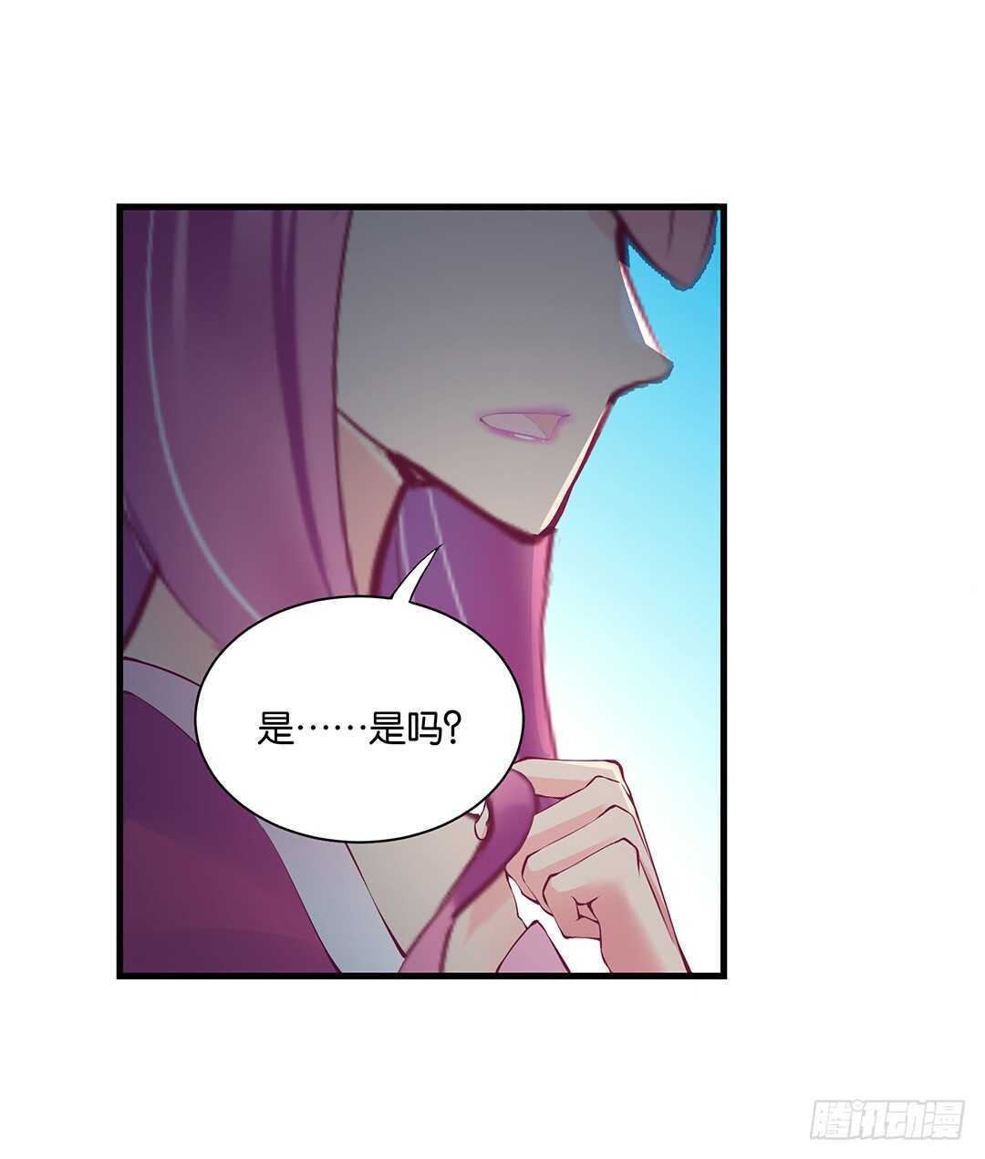 女王驾到韩漫全集-真假瘟魔（下）无删减无遮挡章节图片 