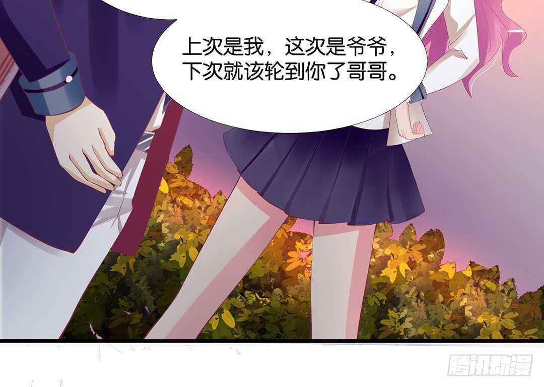 女王驾到韩漫全集-或许是个好机会……无删减无遮挡章节图片 