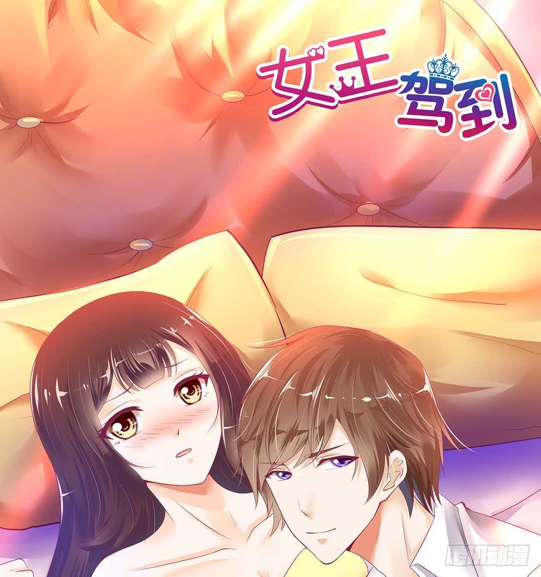 女王驾到韩漫全集-背叛与诱惑……无删减无遮挡章节图片 