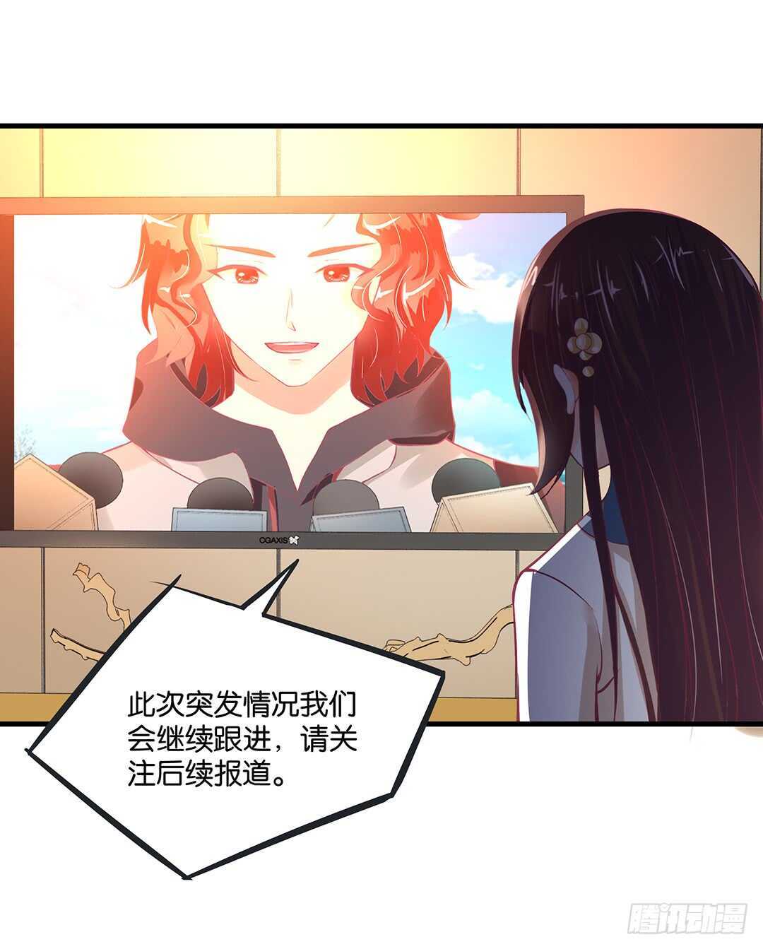 女王驾到韩漫全集-背叛与诱惑……无删减无遮挡章节图片 