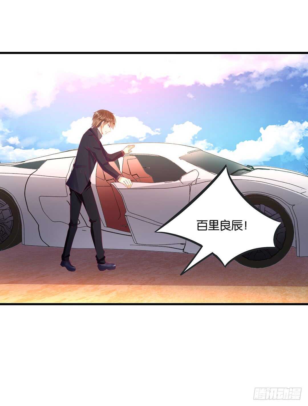 女王驾到韩漫全集-背叛与诱惑……无删减无遮挡章节图片 