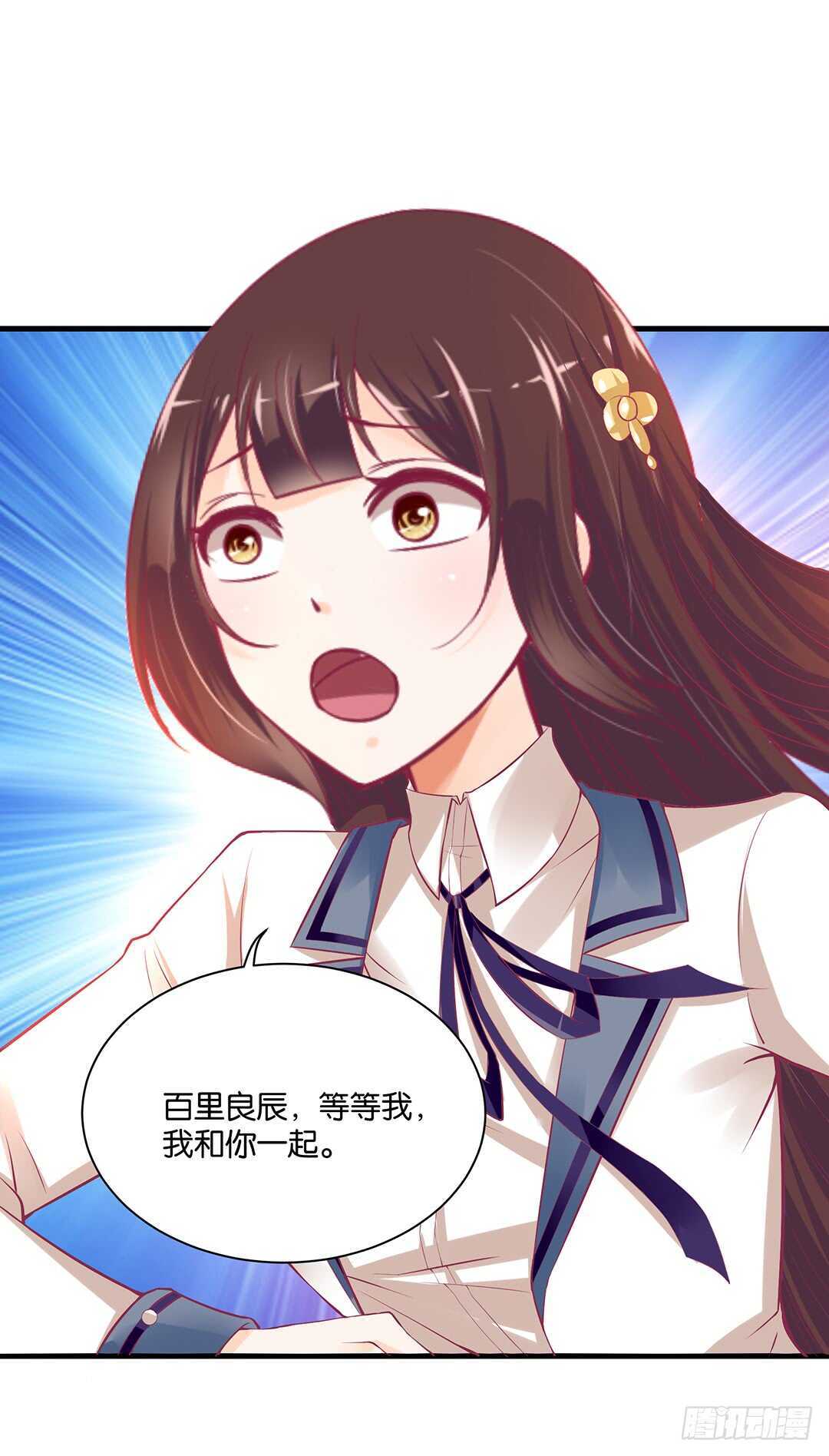 女王驾到韩漫全集-背叛与诱惑……无删减无遮挡章节图片 
