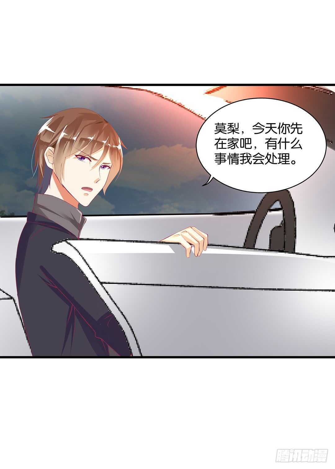 女王驾到韩漫全集-背叛与诱惑……无删减无遮挡章节图片 
