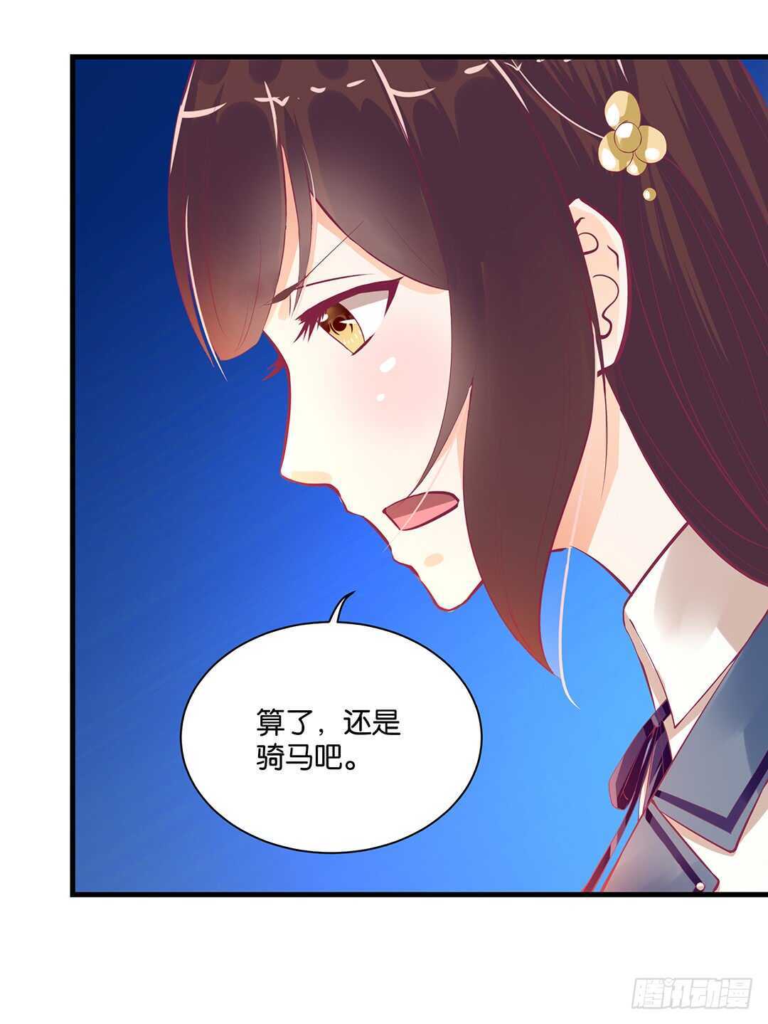 女王驾到韩漫全集-背叛与诱惑……无删减无遮挡章节图片 