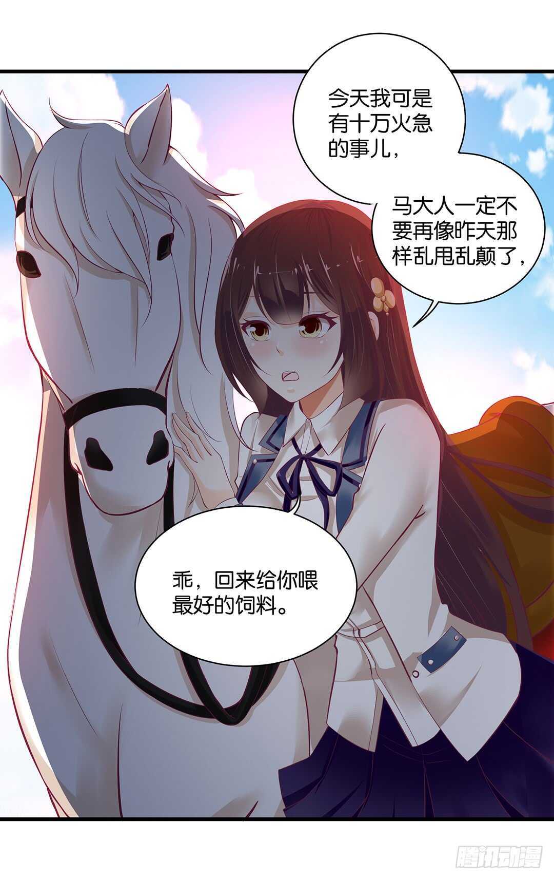 女王驾到韩漫全集-背叛与诱惑……无删减无遮挡章节图片 