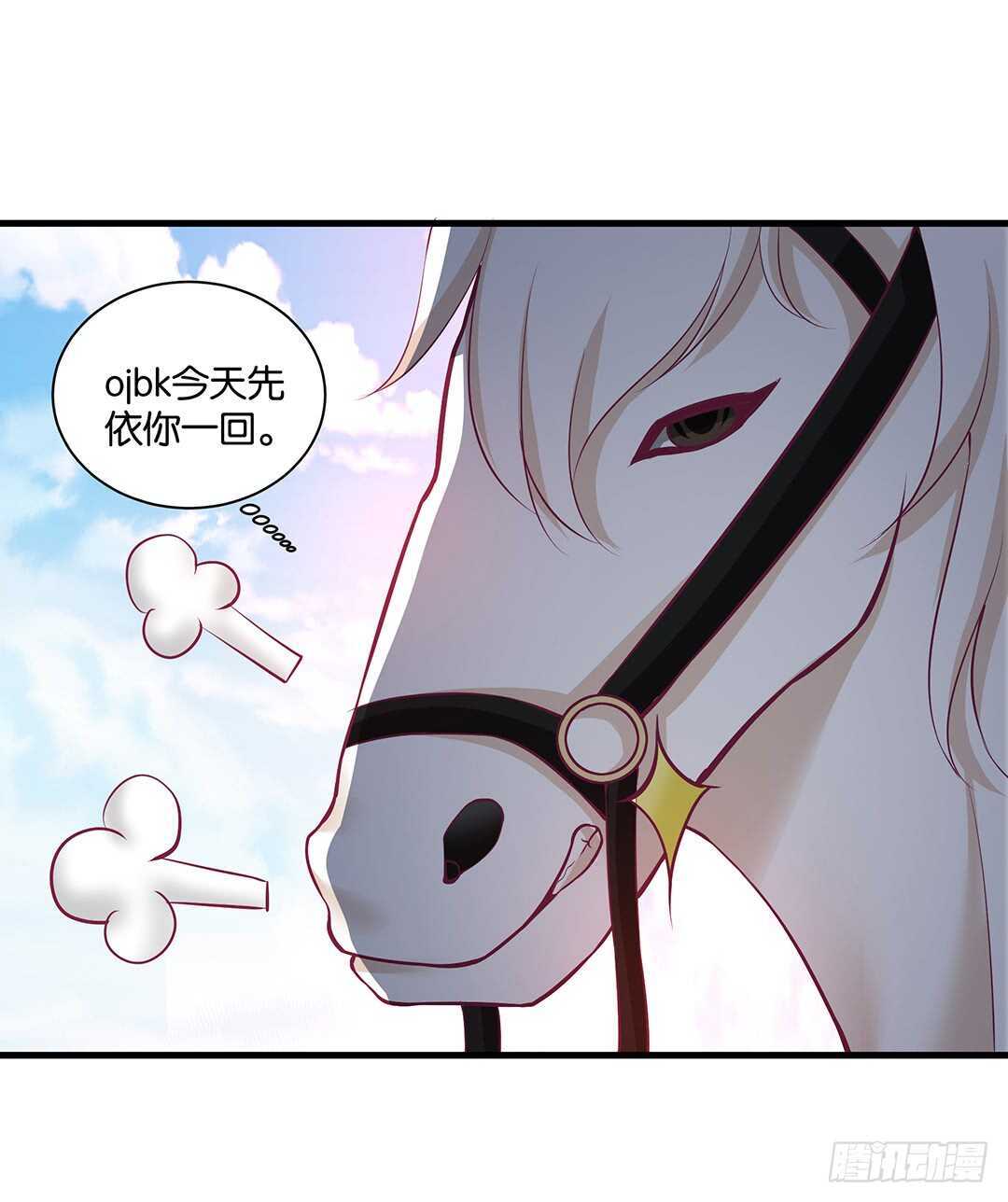 女王驾到韩漫全集-背叛与诱惑……无删减无遮挡章节图片 