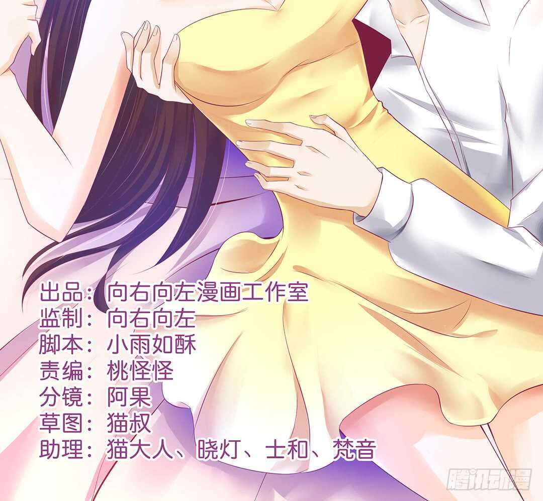 女王驾到韩漫全集-背叛与诱惑……无删减无遮挡章节图片 