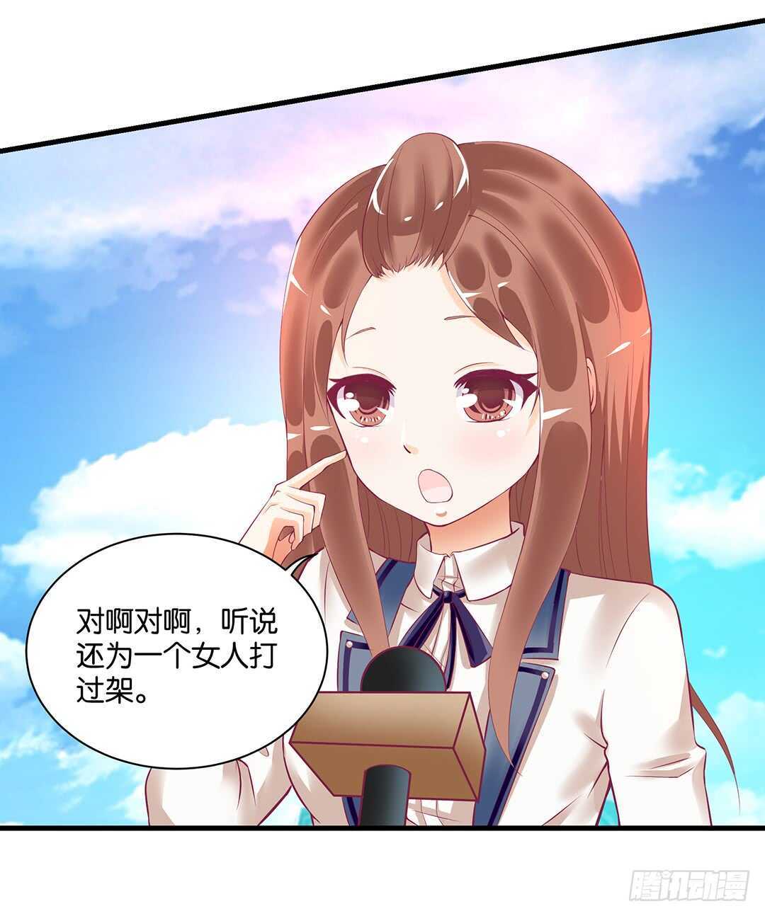 女王驾到韩漫全集-背叛与诱惑……无删减无遮挡章节图片 