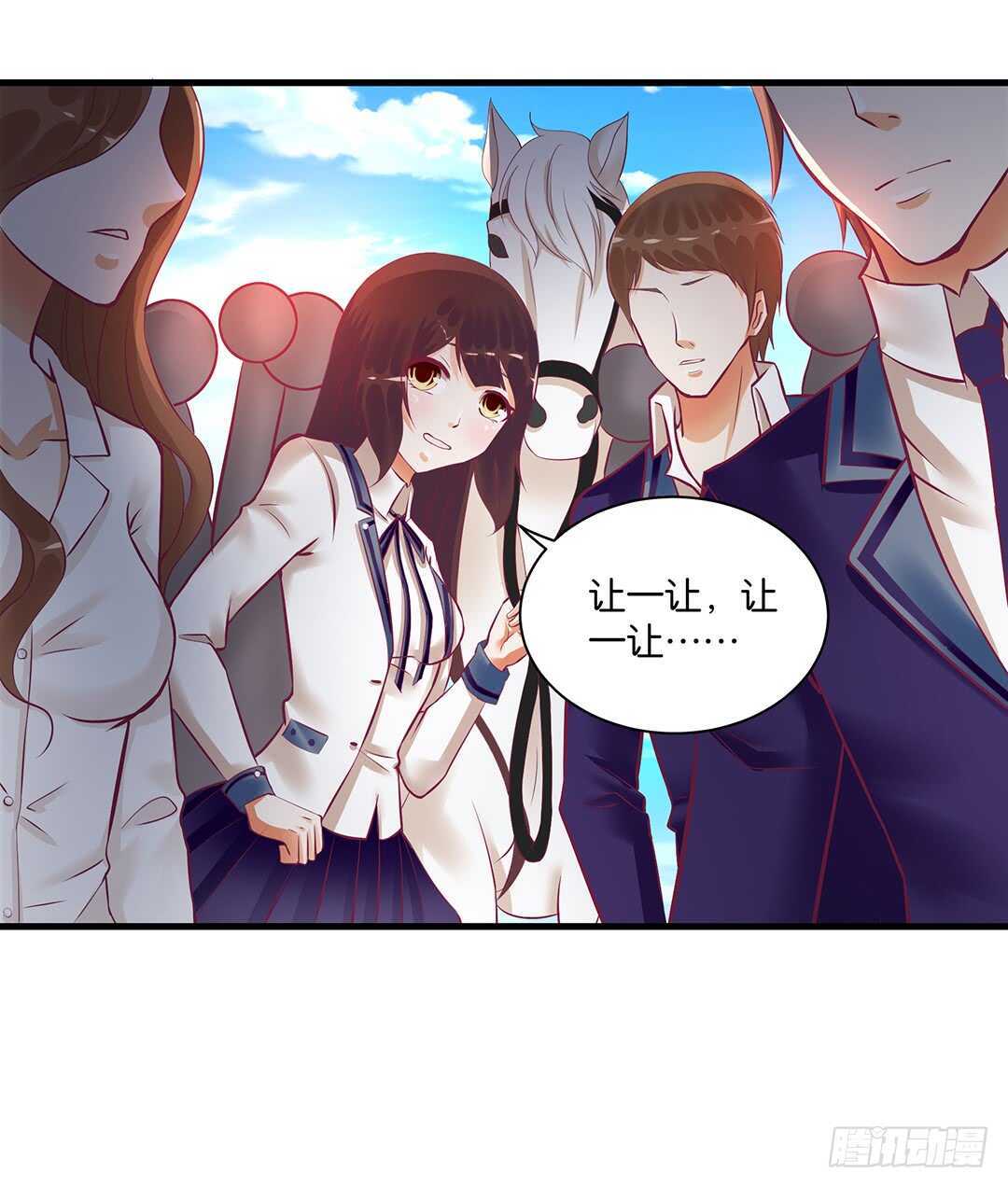 女王驾到韩漫全集-背叛与诱惑……无删减无遮挡章节图片 