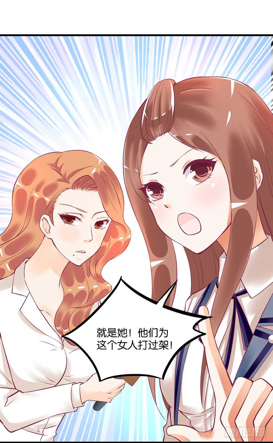 女王驾到韩漫全集-背叛与诱惑……无删减无遮挡章节图片 