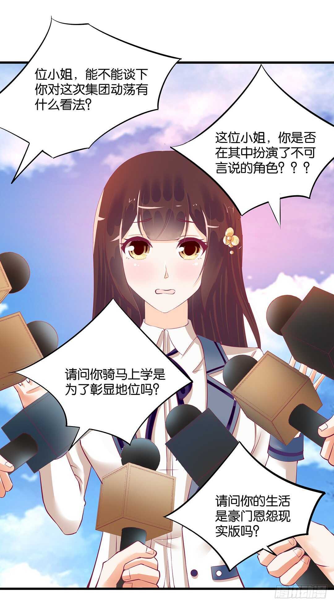 女王驾到韩漫全集-背叛与诱惑……无删减无遮挡章节图片 