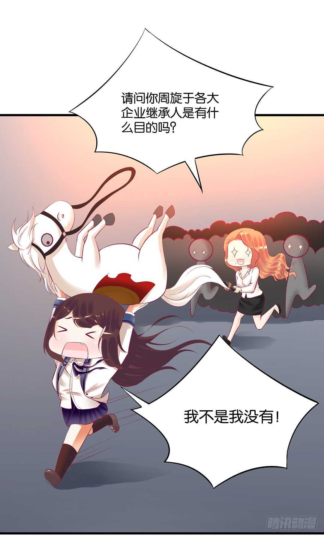 女王驾到韩漫全集-背叛与诱惑……无删减无遮挡章节图片 