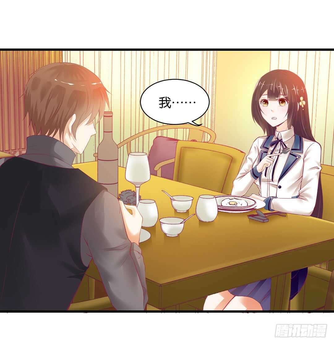 女王驾到韩漫全集-背叛与诱惑……无删减无遮挡章节图片 