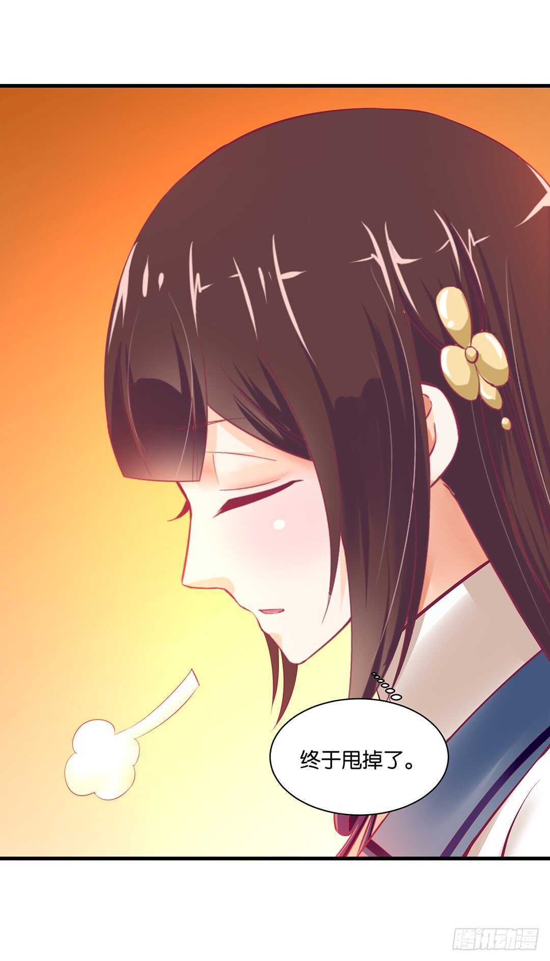 女王驾到韩漫全集-背叛与诱惑……无删减无遮挡章节图片 