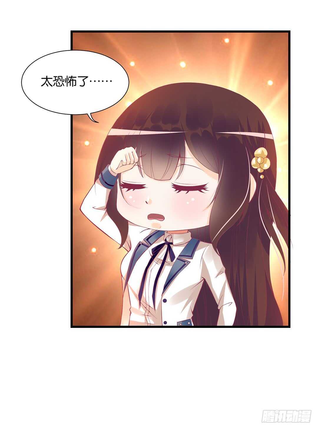 女王驾到韩漫全集-背叛与诱惑……无删减无遮挡章节图片 