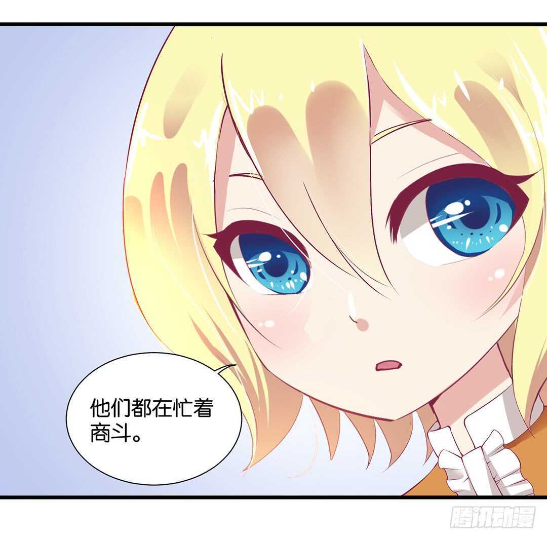 女王驾到韩漫全集-背叛与诱惑……无删减无遮挡章节图片 