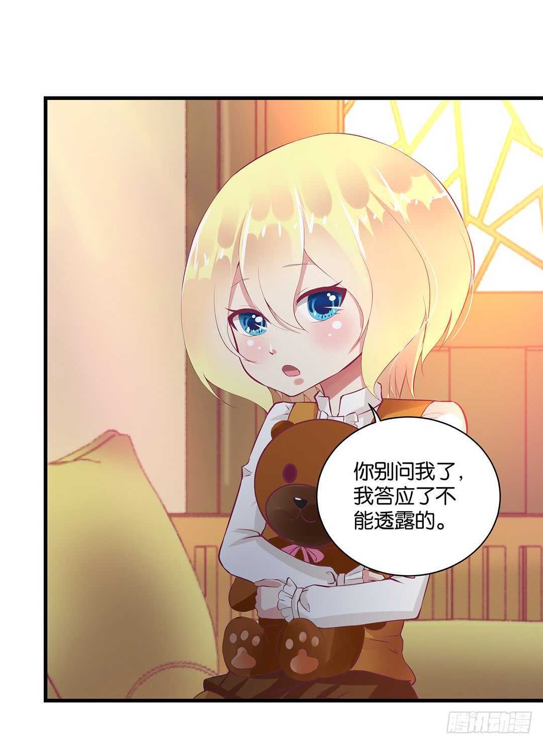 女王驾到韩漫全集-背叛与诱惑……无删减无遮挡章节图片 