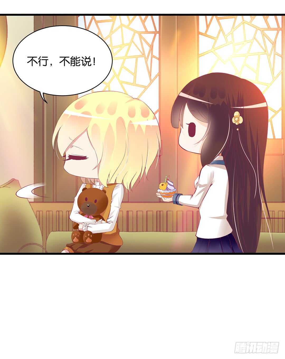 女王驾到韩漫全集-背叛与诱惑……无删减无遮挡章节图片 