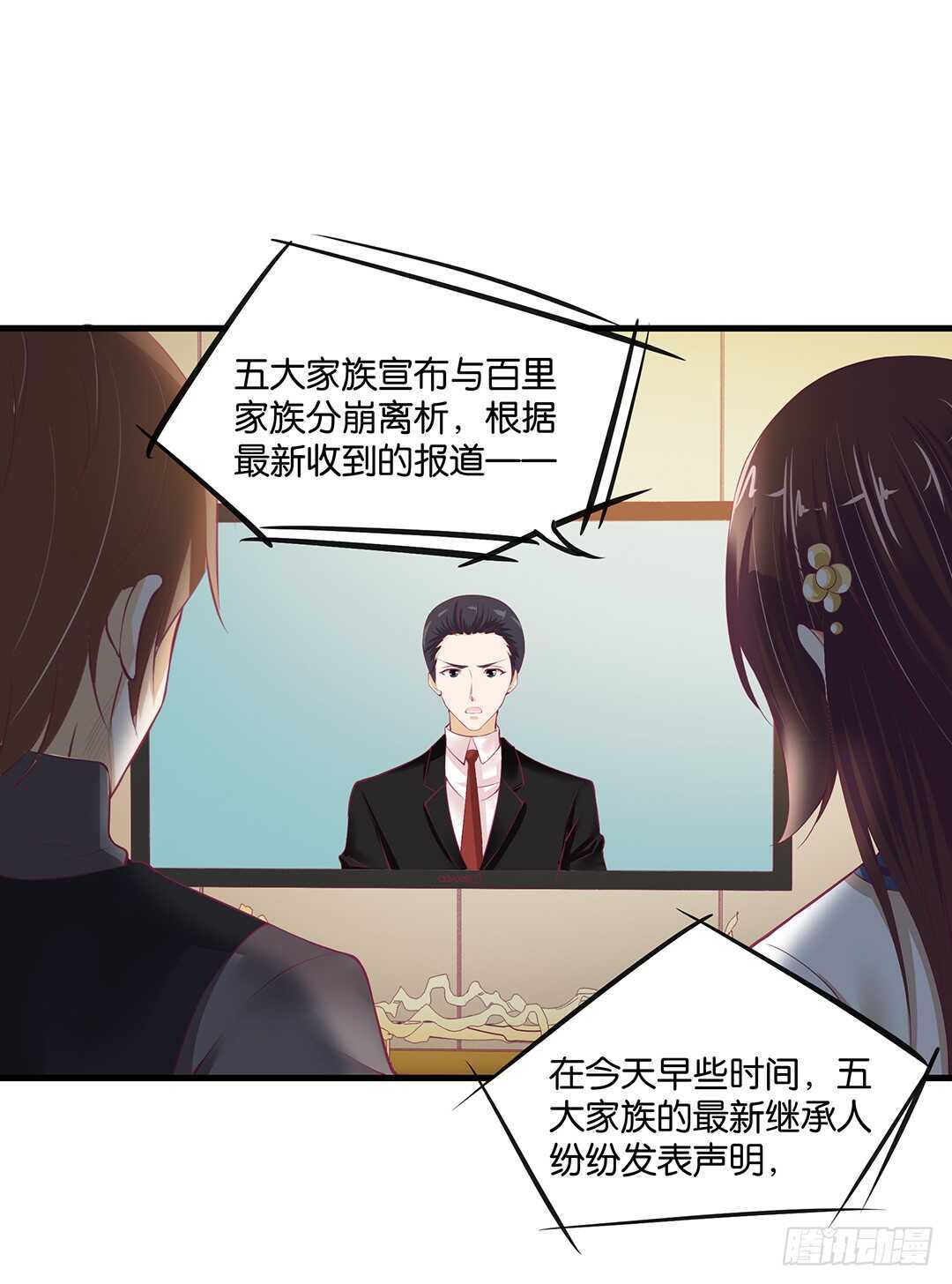 女王驾到韩漫全集-背叛与诱惑……无删减无遮挡章节图片 