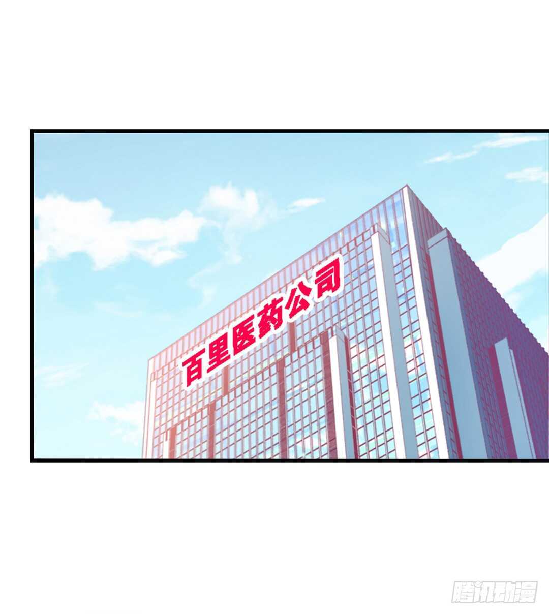 女王驾到韩漫全集-背叛与诱惑……无删减无遮挡章节图片 